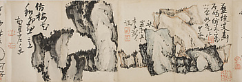 Poem, Gao Fenghan (Chinese, 1683–1748), Handscroll; ink and color on paper, China